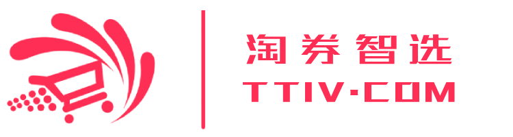 淘券智选
